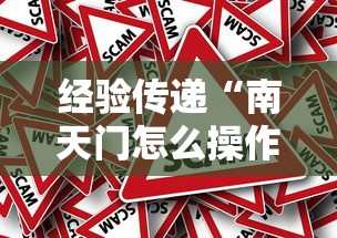 限时分享“美杜莎 确实能开挂”开挂作弊
