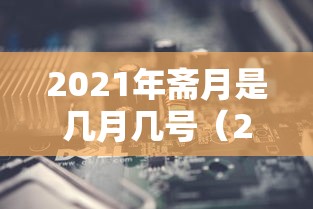 一分钟教你“纸蛙竞技真能开挂吗”的确有挂