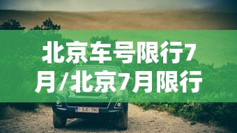 教大家使用“边锋老友棋牌有挂么”(详细辅助脚本)