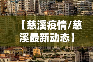 重大通报“微乐四川麻将真的能开挂吗”确实可以开挂