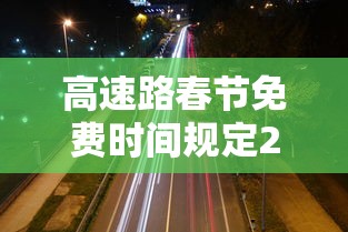 辅助教程分享“疯狂斗牛王的确有挂”详细辅助