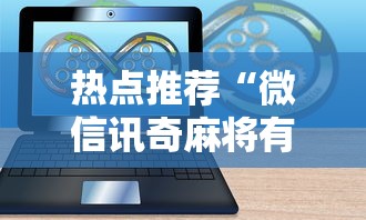 经验总结“神农挂怎么卖”其实确实有挂