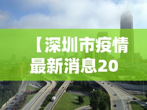 科技通报“微乐捉鸡麻将有没有科技”太坑了原来有挂
