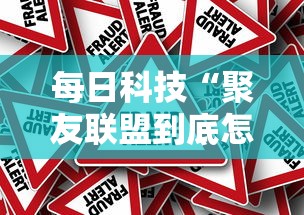 推荐一款“雀神广东有没有黑科技”专业师傅带你了解