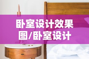 我来教教大家“欢乐棋牌是不是有挂”有开挂透视