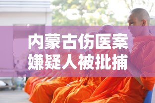 发现一款“雀神广东麻将原来有挂	”详细开挂方法