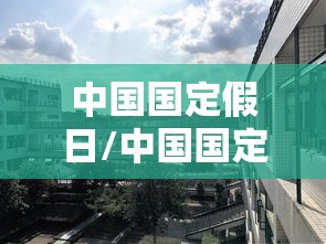 我来教教大家“麦穗究竟有没有挂	”其实确实有挂