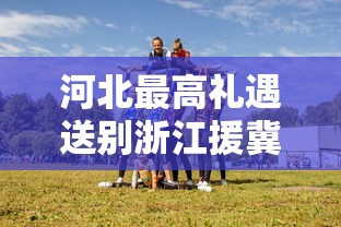 重大通报“微乐捉鸡麻将的确有挂”专业师傅带你了解