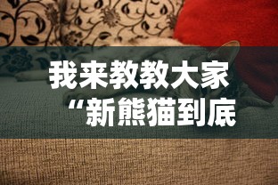 推荐一款“欢乐十三水究竟有挂吗”必胜开挂神器