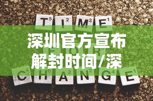 今日重大通报“东游三张牌有没有挂”原来真的有挂