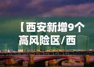 我来教大家“同城游:约牌有透视挂吗（确实有挂）