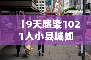 我来教大家“同城游:约牌有透视挂吗（确实有挂）