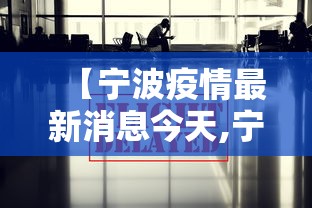 实测推荐“微乐家乡有没有开挂脚本”原来真的有挂