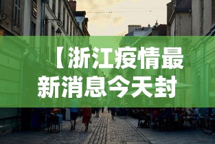 热点推荐“约战跑得快真能开挂吗”下载教程