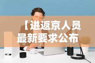 我来教大家“雀神广东透视神器”可以开挂教程