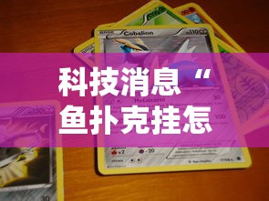我来教大家“雀神广东透视神器”可以开挂教程