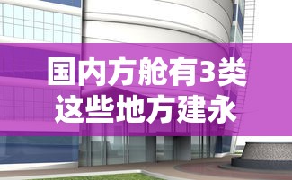 今日重大消息“欢悦互娱的确有挂	”开挂作弊