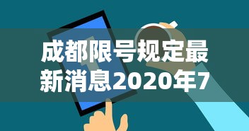 重大通报“湘乐能开挂吗	”必胜开挂神器