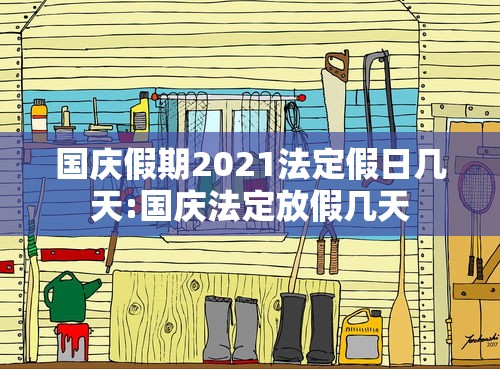 分享技术“喜乐汇是不是能开挂”原来可以开挂