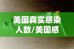 美国真实感染人数/美国感染新冠人数将破亿2022 美国真实感染人数/美国感染新冠人数将破亿2022