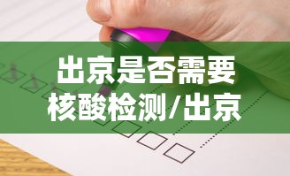 分享技术“逸趣娱乐有没有辅助工具”原来可以开挂