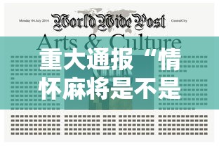 辅助教程分享“美杜莎 怎么一直输”分享详细开挂教程
