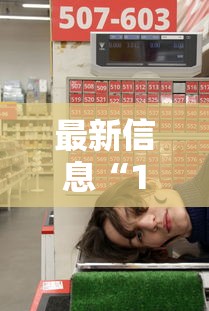 最新信息“12人拼三张确实可以开挂	”其实可以装挂