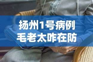 我来教大家“369互娱麻将到底真的有挂吗”玩家必备神器