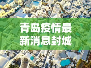 今日重大通报“雀神广东麻将哪里能买到挂”开挂教学