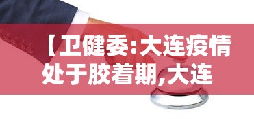 一分钟教你“雀神广东到底要怎么用挂”开挂详细方法