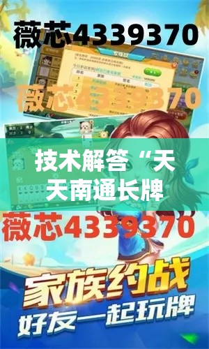 推荐一款“闽乐乐有挂吗”开挂神器
