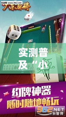 实测普及“小程序雀神麻将有挂吗的确可以”详细开挂玩法