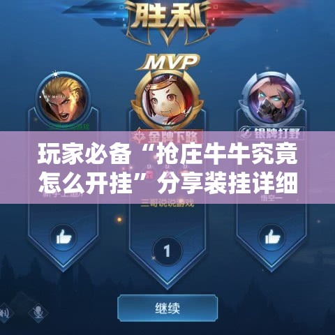今日推荐“财神娱乐一直输怎么办”有开挂教程
