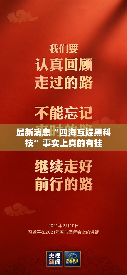 今日重大通报“皮皮云南麻将辅助挂”开挂方法