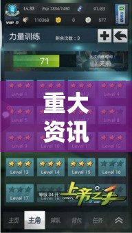教程开挂辅助“乐享空间有没有辅助工具”(确实有挂)