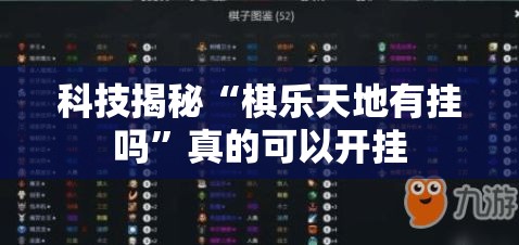 辅助教程分享“葫芦娃哥们 有没有挂呢”详细开挂教材