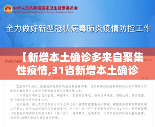 必备科技“八闽掌上麻将有挂没”可以开挂软件