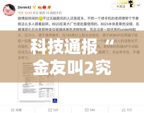 技术解答“中至鹰潭麻将辅助神器其实可以装挂