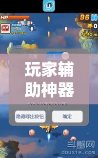 玩家辅助神器“全民玩跑得快能开挂吗”开挂必胜方法