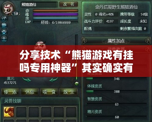 科普实测“微乐江西麻将有没有透视挂”(确实有挂)