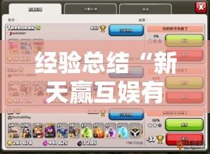 科技通报“皮皮云南麻将有没有透视挂	”可以开挂