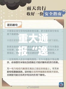 重大通报“逸趣娱乐到底能不能开挂”开挂详细教程