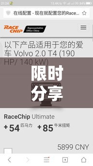 限时分享“CHIPCHIP真的有透视挂吗	”开挂详细方法