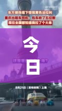 今日科技“来来灯塔可不可以开辅助挂”[确实真的有挂]