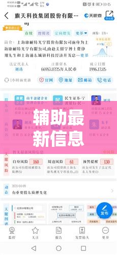 辅助最新信息“七天乐游有没有科技”详细开挂步骤
