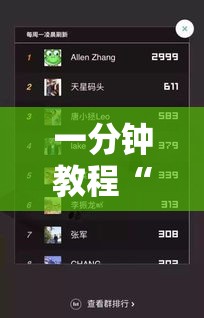 一分钟教程“金玉娱乐有挂吗可以开挂吗”开挂必胜方法