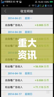 重大资讯“微乐家乡到底真的有挂吗”详细辅助