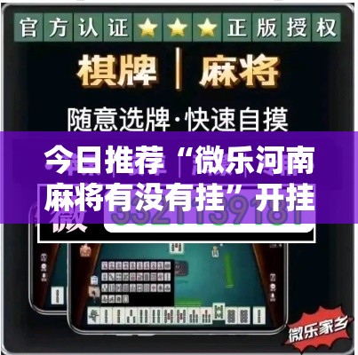 大家普及一下“指尖跑得快确实可以开挂吗”开挂详细教程