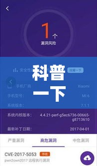 科普一下“白色风车有透视软件吗	”必胜开挂神器
