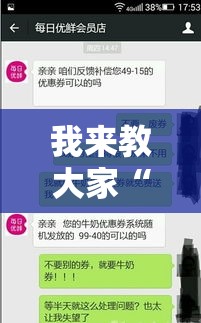 我来教大家“优乐金花能不能开挂”开挂神器
